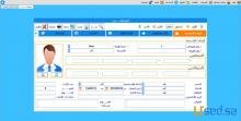 برنامج ادارة شئون الموظفين Apex HR Software