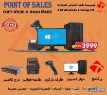 اجهزة نقاط بيع متكاملة لكافة الاغراض اجهزة نقاط بيع متكاملة لكافة الاغراض
