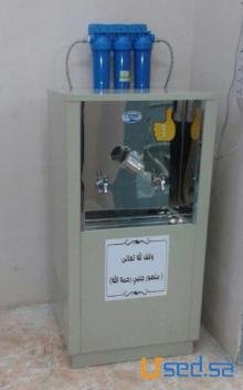 للبيع برادات ماء