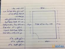 أثاث مجلس رجال