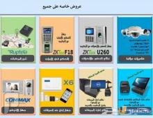 عروض نقاط البيع مطاعم مقاهي تموينات سوبرماركت