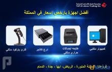 اجهزة الكاشير- البصمة- الاكسس- التتبع- الكاميرات- الانتركم- سنترالات-بوابات امنية-