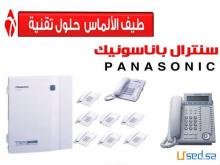 سنترالات باناسونيك توريد تركيب برمجة صيانة للفنادق والمؤسسات والشركات والمنازل سنترالات باناسونيك توريد تركيب برمجة صيانة للفنادق والمؤسسات والشركات والمنازل