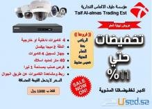 كاميرات مراقبة امنية وشهادة انجاز