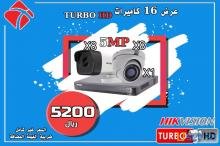 كاميرات مراقبة 5 ميدجا بيكسل  مع ضبط اداري لجدة للمحلات والشركات والموسسات والفنادق