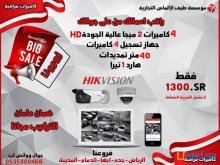 اقوى العروض على الكاميرات المراقبة FULL HD CAMERA