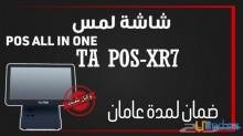 » برنامج مطاعم برنامج كوفى شوب نقاط البيع كاشير