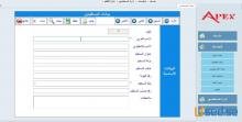 » Apex Cheques برنامج طباعة الشيكات الجديد