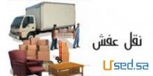 يونيت توصيل جنوب الرياض 0503695591ابو نور