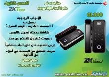 اجهزة مراقبة - كاميرات - كاشير