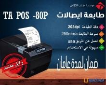» كاشير - مطعم - كوفي شوب - ديوانية
