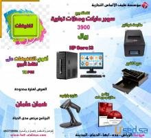 » اجهزة كاشير اقفال ابواب بصمة تتبع مركبات