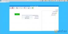 برنامج HR APEX لادارة شئون الموظفين و الموارد البشرية