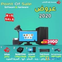 » انظمة الكاشير -نقاط بيع- Point Of Sale
