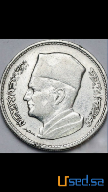 درهم مغربي من الفضة من عام 1960