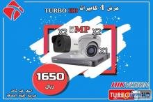 » كاميرات مع شهادة انجازحسب مواصفات الشرقية
