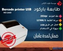 » كاشير-مطاعم-كوفي شوب-شاشه تاتش
