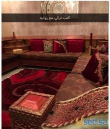 كنب تركي