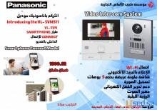 انتركم واى فاى مشاهدة من الجوال