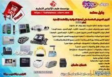 اجهزة مراقبة وحماية -كاميرات مراقبة