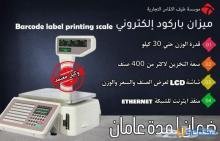 » كاشير - مطعم - كوفي شوب - ديوانية