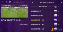 شتراكات iptv بسعر رخيص جدا