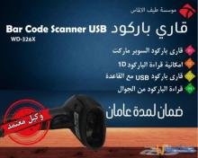 جهاز كاشير متكامل ونقاط بيع مع برنامج شامل التركيب والتدريب جهاز كاشير متكامل ونقاط بيع مع برنامج شامل التركيب والتدريب