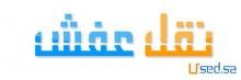 دينا نقل عفش غرب الرياض 0552467149