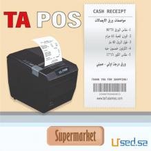 ورق طابعه الفواتير الحراريه