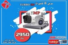 عرض على 8 كاميرات للمراقبه