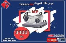 كاميرات مراقبة 2 ميجا