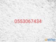 نجار فك وتركيب حي الدار البيضاء 0553067434