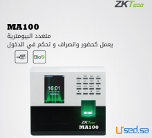 جهاز بصمة حضور وانصراف للموظفين فقط 550 ريال