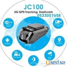 كاميرا تتبع و مراقبة السيارات JC100 و JC200