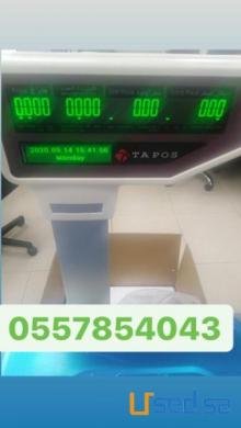 ميزان الباركود الالكترونى لتسهيل البيع والشراء بسعر مخفض