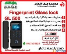 طيف الالماس تقدم لتجار الجملة و الموزعين عروض على الاكسس و بصمة الحضور 0537434654