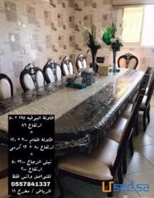 طقم طاولة طعام 12 كرسي من القفاري طقم طاولة طعام 12 كرسي من القفاري