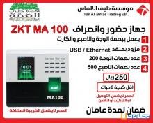 عروض أجهزه بصمه درج كاشير ميزان باركورد للجمله وللتجزئه