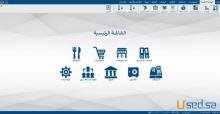 جهاز و برنامج نقاط بيع باركود من طيف الالماس للمتاجر و المحلات