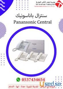 عرض سنترال توريد وتركيب وبرمجة عادية او IP