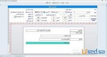 برنامج طباعة الشيكات الجديد Apex Cheques