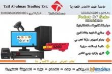 جهاز كاشير للمولات والسوبر ماركت والقرطاسيه