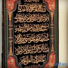 تابلوة آيات قرانية لتعليق