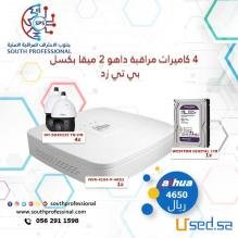 كاميرات مراقبةهيكفيجنHIKVISION