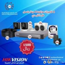كاميرات مراقبة 8 ميقا بكسل هيكفيجن (1500)