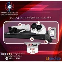 كاميرات مراقبة داهو Dahua