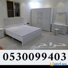 شراء اثاث مستعمل حي العوالي 0530099403