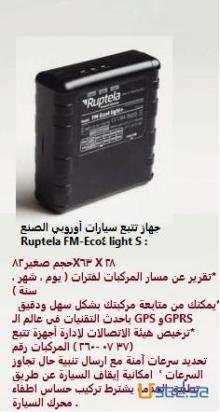 جهاز تتبع السيارات بكاميرا وبدون كاميرا جهاز تتبع السيارات بكاميرا وبدون كاميرا