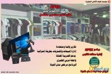 عرض كاشير الملابس ,الهدايا , العطور و محلات الورد