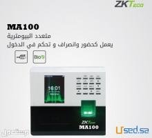جهاز بصمة الوجه لحل ازمة الكورنا بالمؤسسات
